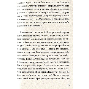Saistē