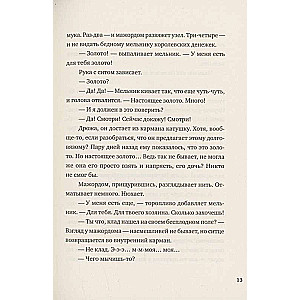 Meitenes. Septi stāsti