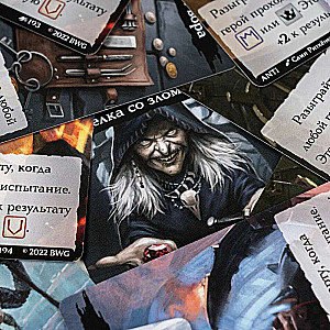 Galda spēle - Piedzīvojumu ceļš: Sākumi
