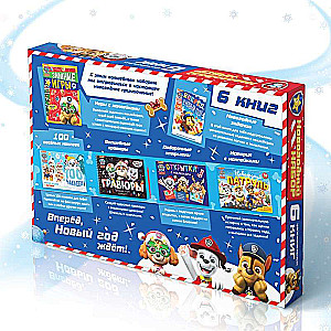 Dāvanu komplekts kastē - Ziemassvētku glābēji: 6 grāmatas, Paw Patrol