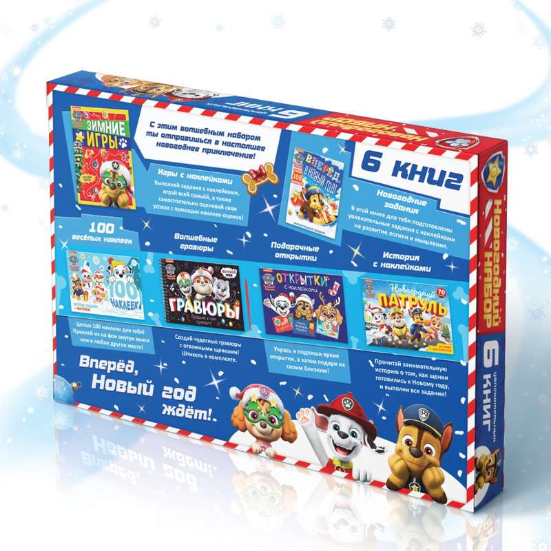 Dāvanu komplekts kastē - Ziemassvētku glābēji: 6 grāmatas, Paw Patrol