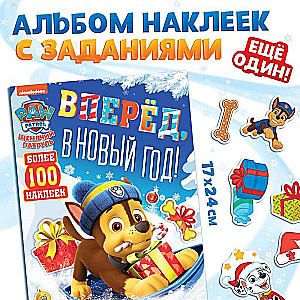 Dāvanu komplekts kastē - Ziemassvētku glābēji: 6 grāmatas, Paw Patrol