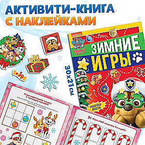 Dāvanu komplekts kastē - Ziemassvētku glābēji: 6 grāmatas, Paw Patrol
