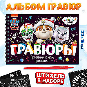 Dāvanu komplekts kastē - Ziemassvētku glābēji: 6 grāmatas, Paw Patrol