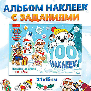 Dāvanu komplekts kastē - Ziemassvētku glābēji: 6 grāmatas, Paw Patrol