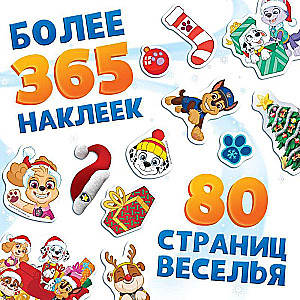 Dāvanu komplekts kastē - Ziemassvētku glābēji: 6 grāmatas, Paw Patrol
