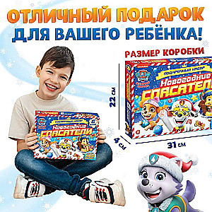 Dāvanu komplekts kastē - Ziemassvētku glābēji: 6 grāmatas, Paw Patrol
