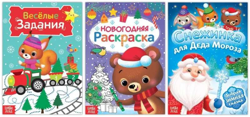 Aktivitāšu komplekts - Burvība Ziemassvētkos: 3 grāmatas, 8 maksi puzles