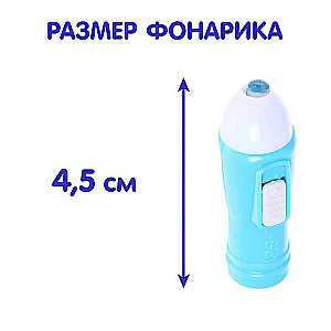 Grāmata ar lukturīti - Kas notiek tumsā?
