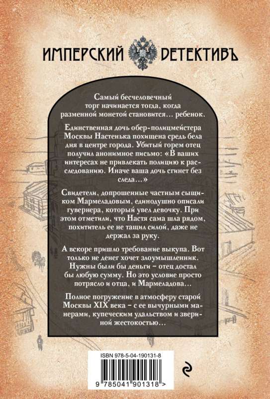 Meitene vagonā