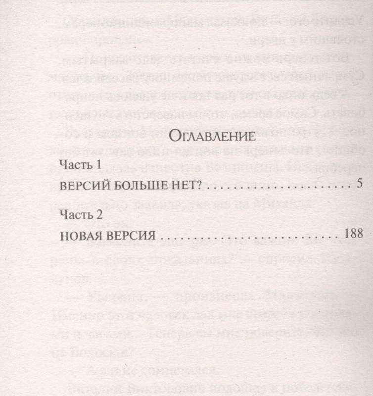 Trakais liecinieks