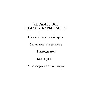 Ar cerību uz nāvi
