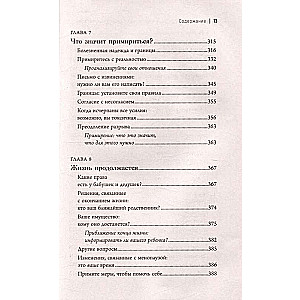 Izsistā ligzdas sindroms. Kā izturēt šķiršanās sāpes un atlaist pieaugušo bērnu