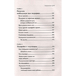 Izsistā ligzdas sindroms. Kā izturēt šķiršanās sāpes un atlaist pieaugušo bērnu