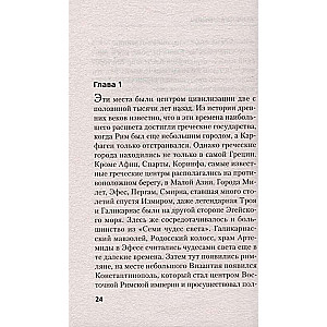 Факир на все времена