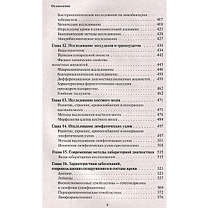 Klejas traumas. Kā ikdienas nepatikšanas provocē mūsu veselības problēmas