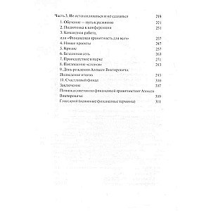 Liels naudas piedzīvojums. Kā pelnīt naudu, ja esi pusaudzis