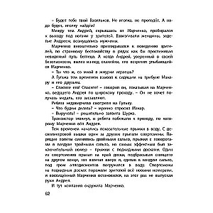 Glābiet noslīkstošo