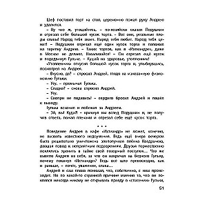 Glābiet noslīkstošo