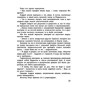 Glābiet noslīkstošo