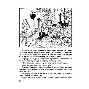 Glābiet noslīkstošo