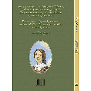 Agnese Grē