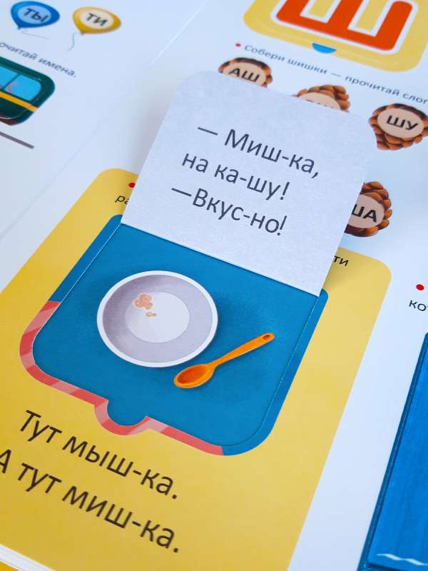 Logopēda nodarbības. Logopēdiskā alfabēta grāmata ar logiem