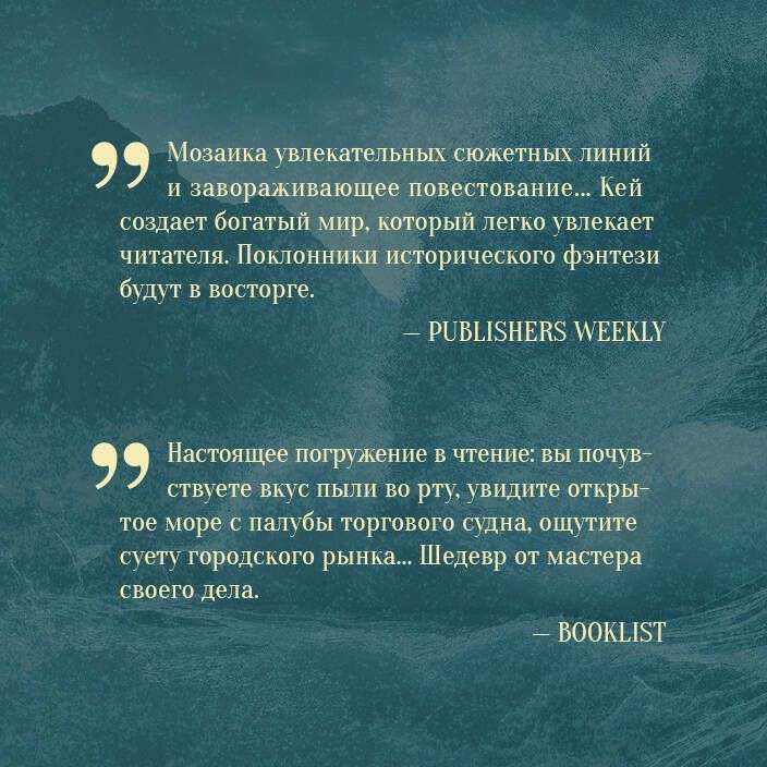 Все моря мира