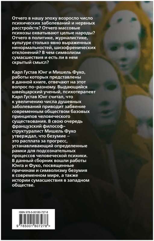 Matricas bezdums
