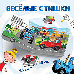 Grāmata no kartona ar puzlēm. Es braucu, braucu ar mašīnu! Zilais Traktors