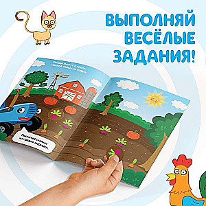 Grāmatu komplekts ar uzlīmēm - Priecīgie aplīši. Zilais traktors, 4 gab