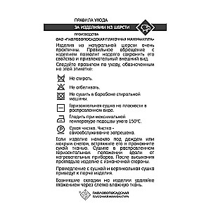 Šalle - Pavasara sniegs