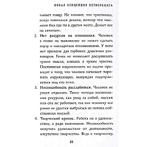 Man ir viss savs. 33 rīki, kas palīdz izveidot noderīgas saites un realizēties karjerā