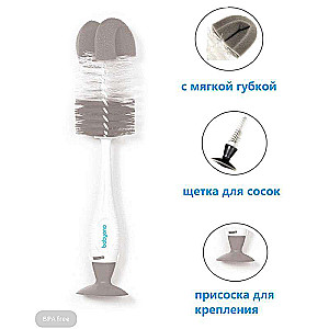 BABYONO pudelīšu un knupīšu tīrīšanas birste, brūna 