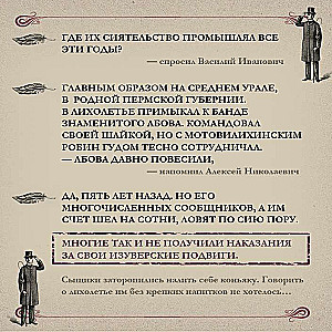 Уральское эхо
