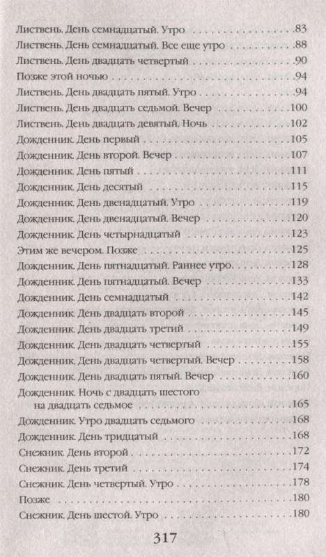 Hercogiene meklē darbu