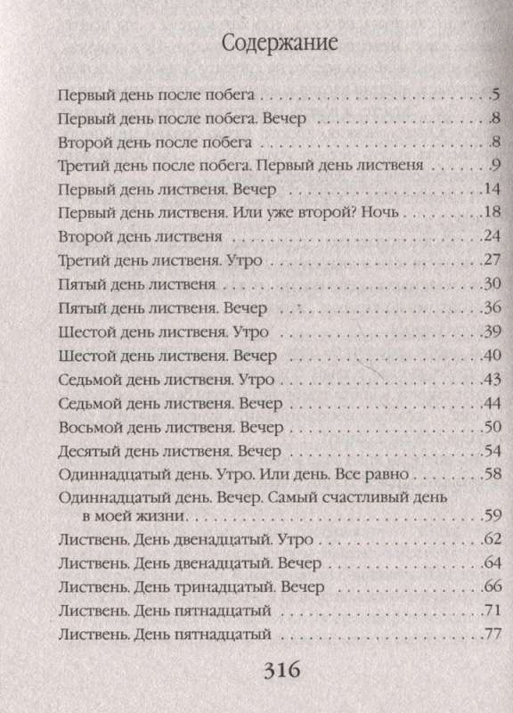 Hercogiene meklē darbu