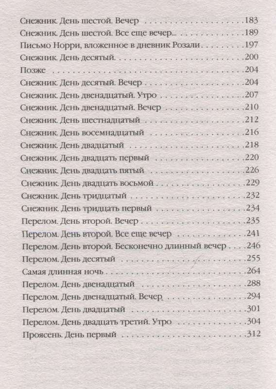 Hercogiene meklē darbu