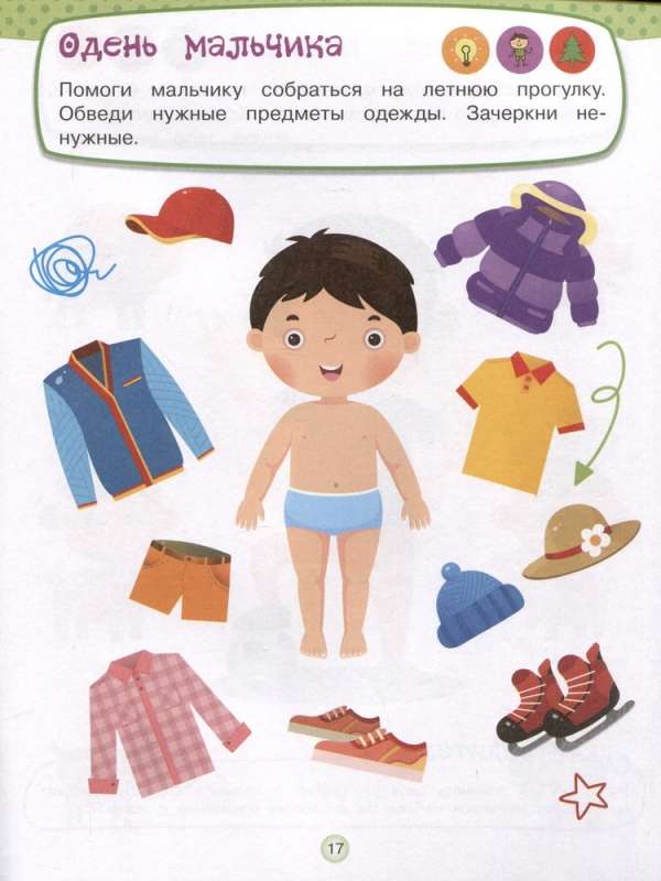 Attīstošie uzdevumi bērniem 4-5 gadu vecumā