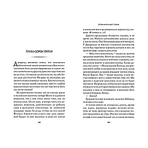 Ограниченный тираж