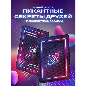 Galda spēle - Ko tu izvēlēsies? Atklāti jautra spēle
