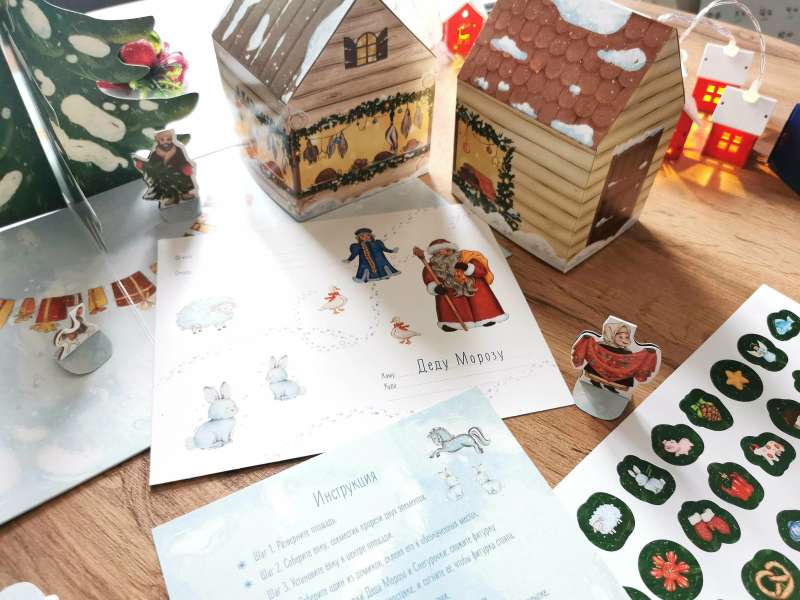 Ziemassvētku tirgus. Sagaidot svētkus. Advente