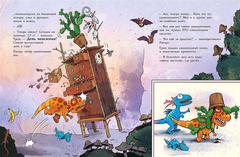 Draugi-dinozauri. Veiksmes āboli