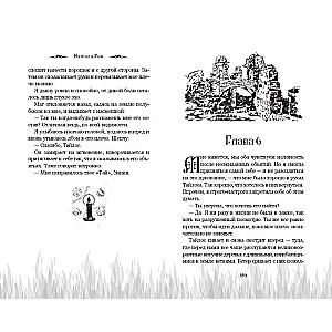 Asinis un Zvērība