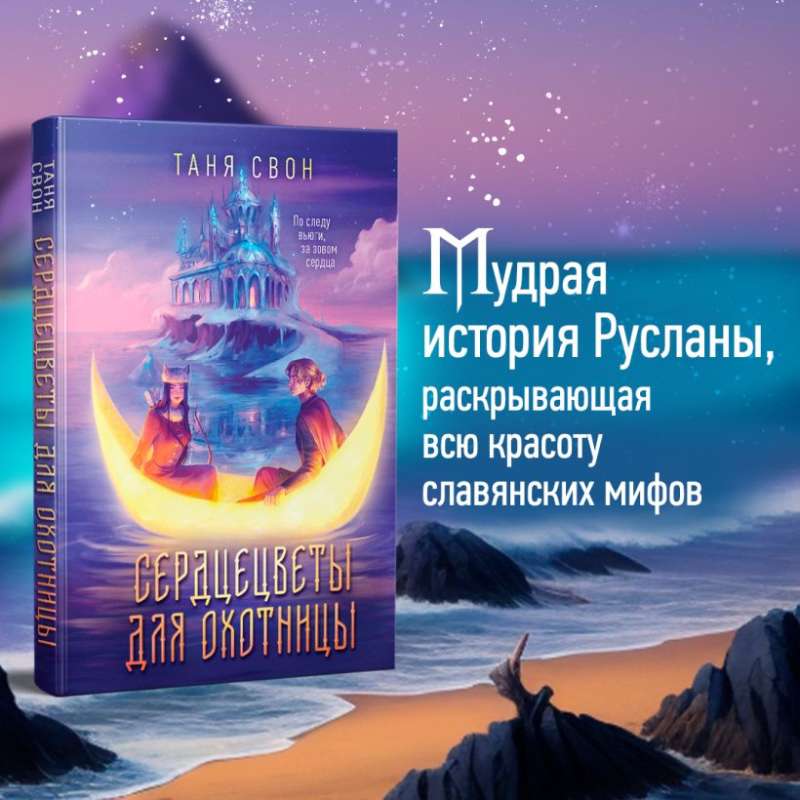 Sirds ziedi medniecei