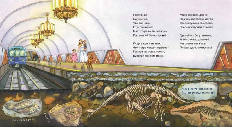 No peles alas līdz Zemes kodolam