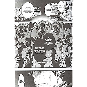 MARS RED: Sarkanā Marss. 3. sējums