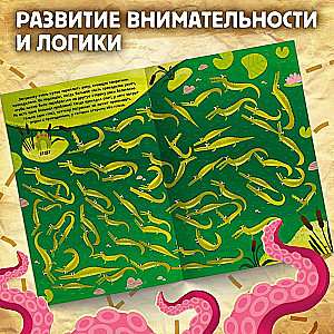 Grāmata Mega labirinti. Dodies aizraujošā piedzīvojumā!