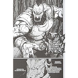 Goblinu slepkava manga. 5. sējums