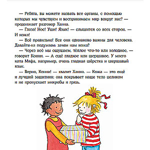 Konni un ķermenis